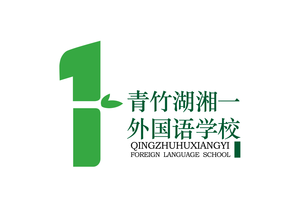Qingzhuhu Xiangyi Foreign Language School emblem